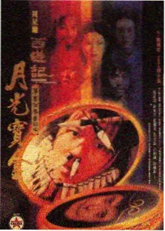 美食探寻 综艺播放