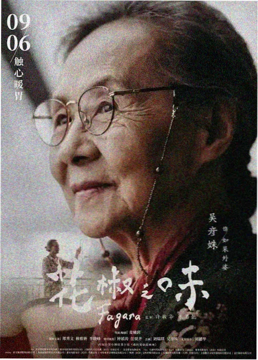 灵笼 动漫免费