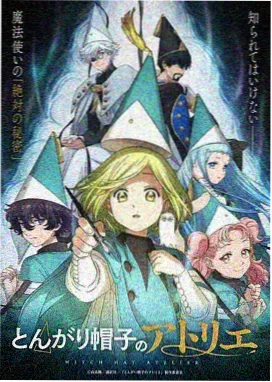 少年歌行 动漫播放