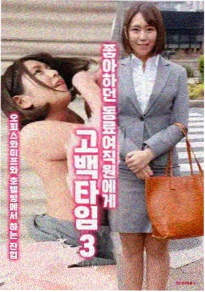 城市猎人 在线播放