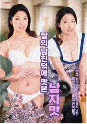 云上之恋 免费观看